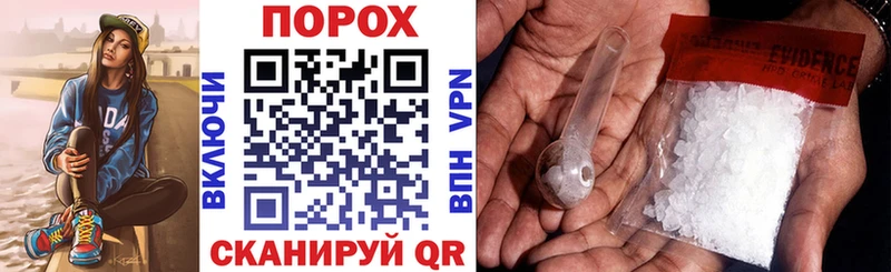 АМФЕТАМИН 98%  Купить закладки  Балабаново 