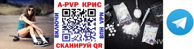 Alpha-PVP VHQ  Купить где  Балабаново 