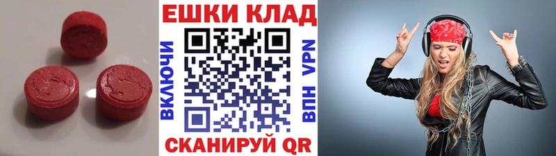 Купить где  Балабаново  Экстази Cube 