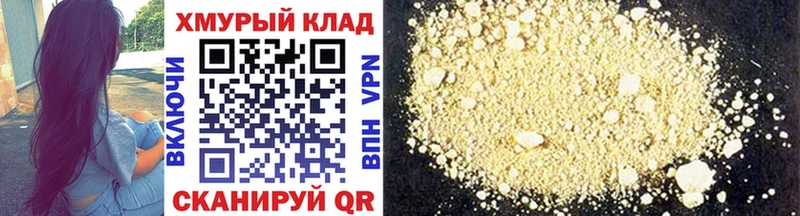 Купить  Балабаново  Героин Афган 