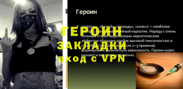 MDMA Premium VHQ Костерёво