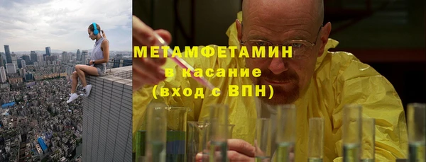 синтетический гашиш Коряжма