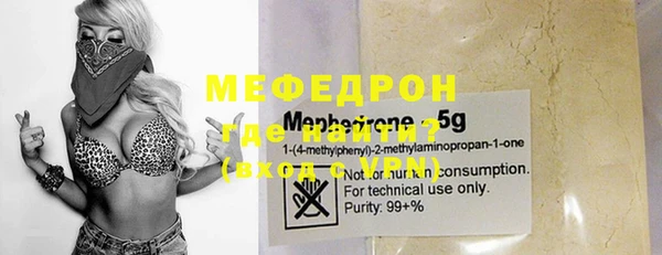 MDMA Premium VHQ Костерёво