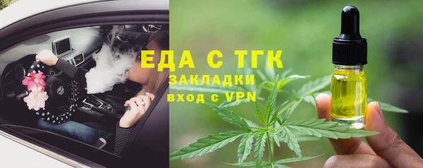 MDMA Premium VHQ Костерёво