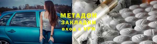MDMA Premium VHQ Костерёво