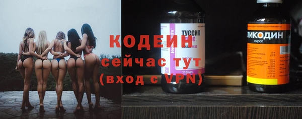 MDMA Premium VHQ Костерёво