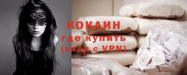 MDMA Premium VHQ Костерёво