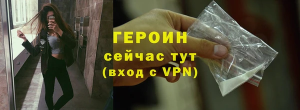 MDMA Premium VHQ Костерёво