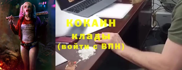 MDMA Premium VHQ Костерёво