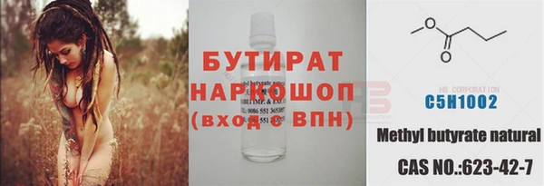 синтетический гашиш Коряжма