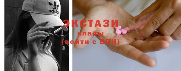 MDMA Premium VHQ Костерёво