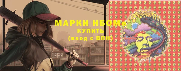 MDMA Premium VHQ Костерёво