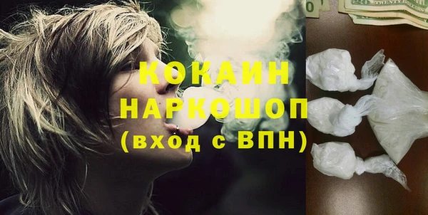 синтетический гашиш Коряжма