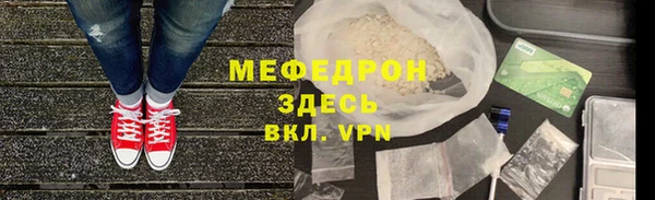 MDMA Premium VHQ Костерёво