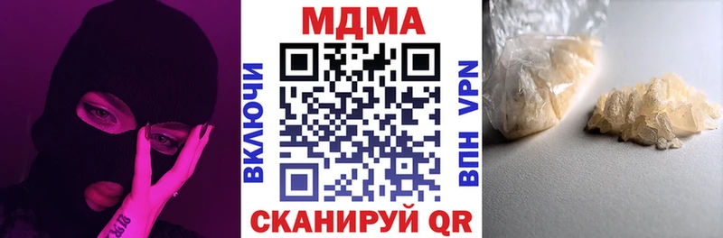 МДМА Molly Купить Балабаново