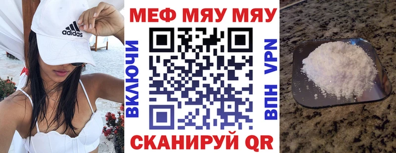 МЕФ 4 MMC  Купить  Балабаново 