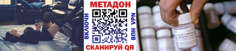 Купить  Балабаново  Метадон белоснежный 