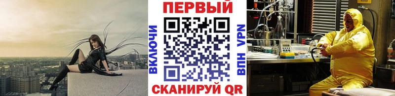 МЕТАМФЕТАМИН винт Купить где Балабаново