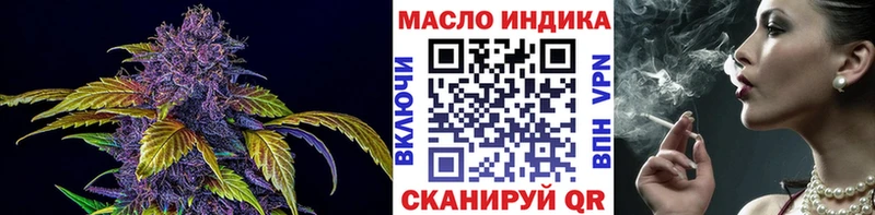 Купить где  Балабаново  Дистиллят ТГК вейп 