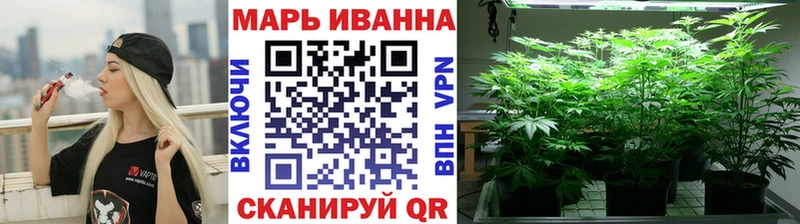 Купить  Балабаново  МАРИХУАНА сатива 